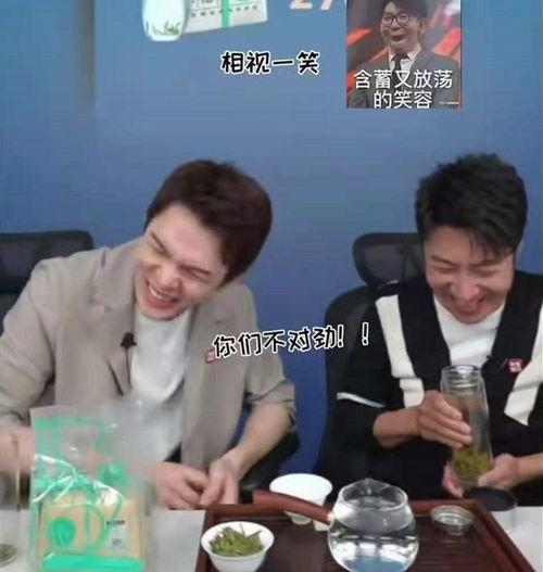 专门爆料吃瓜直播间