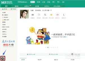 吃瓜网易网盘,海量资源一网打尽