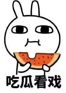 娱乐吃瓜酱为什么睡觉